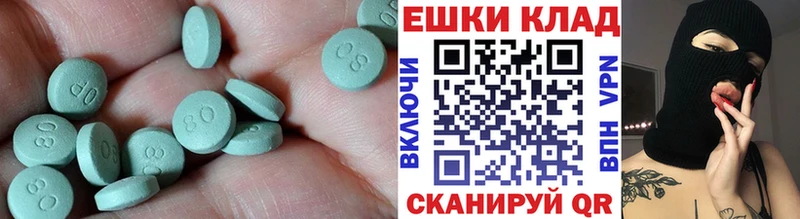 Экстази Punisher  ссылка на мегу сайт  Заводоуковск 