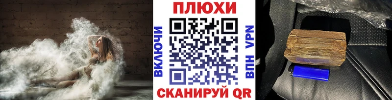 ГАШ Cannabis Заводоуковск