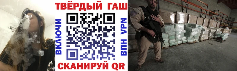 цена   Заводоуковск  Гашиш hashish 