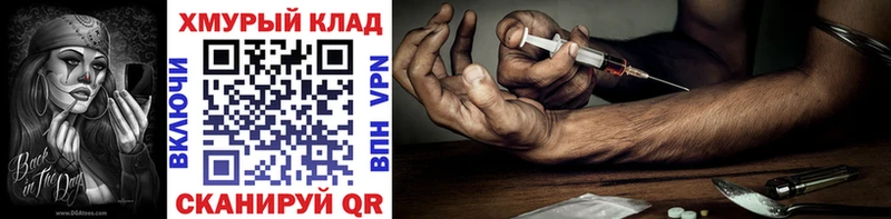 Героин Афган  Заводоуковск 
