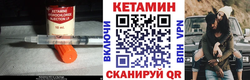 Кетамин ketamine  Заводоуковск 