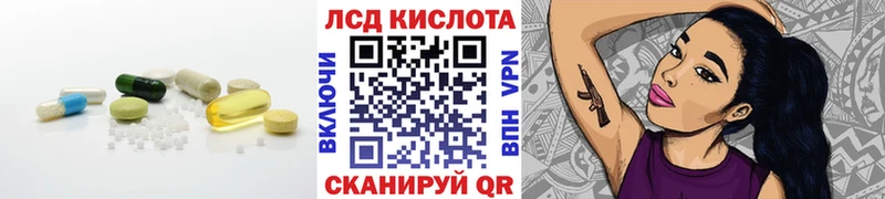 ЛСД экстази ecstasy  kraken   Заводоуковск 