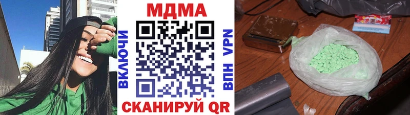это состав  купить  цена  Заводоуковск  MDMA молли 