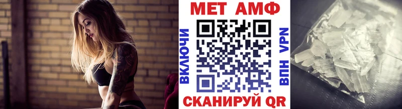 Первитин кристалл Заводоуковск