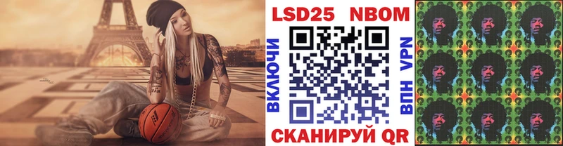 Марки NBOMe 1500мкг  Заводоуковск 