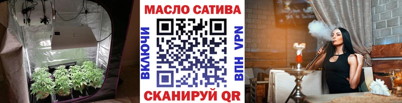 Дистиллят ТГК THC oil  цена наркотик  Заводоуковск 