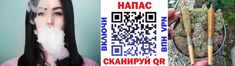 МАРИХУАНА Ganja  Заводоуковск 